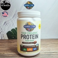 Garden of Life - RAW Organic Protein Plant Based Chocolate Flavor 700g โปรตีนจากพืช ชนิดผง