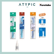 Kuretake Fude Water Brush Pen