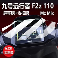 TQ~Xiaomi No. 9 MzMix/MixL Electric Vehicle Instrument Film Treasurer F2z110 Protective Film No. 9 f