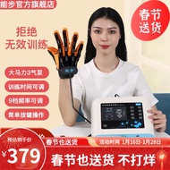 能步手功能康复机器人手套中风偏瘫手指智能手部锻炼训练器材 n20主机+右康复手套 中码