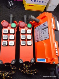 รีโมทเครน YDBJ F21-E1 1 สปีด เคอรี่ 2-3 วัน