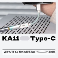 FiiO KA11 Portable HiFi Headphone Decoder Power Amplifier Mini Tail High Fidelity Sound Quality Earp
