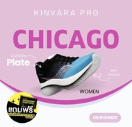 รองเท้าวิ่ง Saucony Kinvara Pro Chicago -Women Free‼️ Tissueเปียกเช็ดรองเท้า