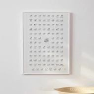 Islamic Muslim Meaning 99 Names Of Allah Poster Calligraphy Asmaul Husna Allah Name Wall Print Pictu