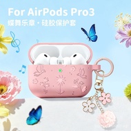 Applicable airpodspro3Creative Apple Earphone Protective Case3D Engraved earphone case