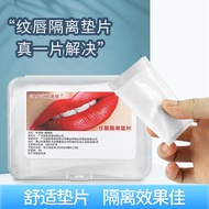 Tattoo Lip Dedicated Oral Protective Pad Oral Isolation Pad Tattoo Lip Oral Isolation Pad Lip Sticke