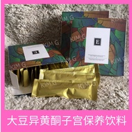 Abner Beauty-EE Lady-NLADY-最新包装-女人子宫保养圣品-子宫护理-大豆异黄酮子宫保养饮料-Organic Soy Flavorite Beverage Drinks-15 S