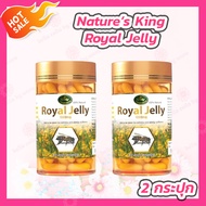 [2 กระปุก] นมผึ้ง royal jelly 1000 มิลลิกรัม [120 เม็ด] [อย ไทย] Nature King Royal jelly น้ำนมผึ้ง น