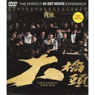 角头 : 大桥头 Gatao : Like Father Like Son (2025) (华语)