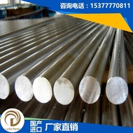 Ready Stock Supply SUS440C Stainless Steel Rod High Strength High Temperature Resistant Corrosion Re