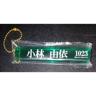 Acrylic Stick Keychain Kobayashi Yui Keyakizaka46