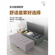 Cloakroom Dressing Sofa Bedside Stool Simple Pedal Fabric Clothing Store Long Strip Rectangular Fitt