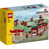 [DrPAB] Lego 40429 Legoland Ninjago World