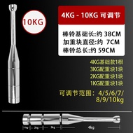 Pure Steel Solid Dumbbell 34 กก. 6810 กก. ปรับอุปกรณ์ฟิตเนส Mens Strength Training อิหร่าน Stick Dum