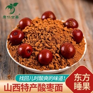 Kangrenshijia Sour Date Noodles Wild Sour Dates Shanxi Specialty Sour Dates Kernel Powder Cooked Dat