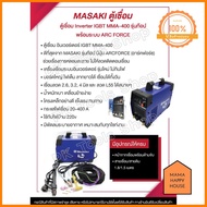 MASAKI ตู้เชื่อม 2 ระบบ ตู้เชื่อมอาร์กอน รุ่น TIG-400A เชื่อมเหล็ก สแตนเลส ไทเทเนียม ทองเหลืองได้อย่