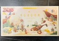現貨‼️美心流心奶黃月餅