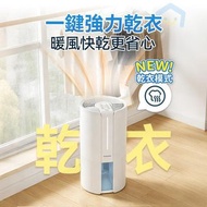 日本Yohome 轉輪式Dual-Dry專利四季控濕暖風乾衣4L大空間抽濕機 HL200