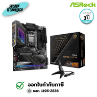 เมนบอร์ด ASROCK MAINBOARD (AM5) X870E TAICHI DDR5 (X870E-TAICHI) ประกันศูนย์ 3 ปี