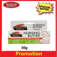 PALMER'S COCOA BUTTER FORMULA NURSING BUTTER 30G