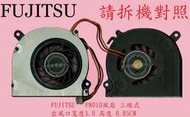 ☆REOK☆ 富士通 Fujitsu LifeBook P8020 P8110 P8201 筆電散熱風扇 P8010