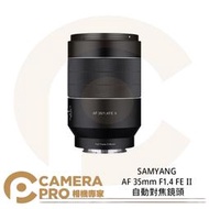 ◎相機專家◎ SAMYANG AF 35mm F1.4 FE II 自動對焦鏡頭 FOR SONY E 公司貨