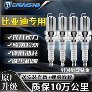 Biadi Original Factory Spark Plug F0 Dedicated F3S7 Speed Rui L3 Qin G5 Song S6 Adapt DM Double Irid