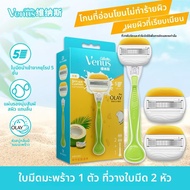 Gillette Venus ด้ามหางเข็มด้านบน 5 ชั้น สำหรับผู้หญิง ด้ามหางเข็มแบบลื่นและชุบชีวิต ด้ามจับแบบพกพาได