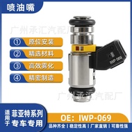 Suitable for Fiat Auto Parts Fuel Injector Factory Ready Stock Fuel Injector IWP-069