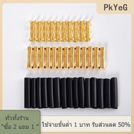 [COD] PkYeG TOOL 200PCS 453 U-TERMINAL LUG WIRE BUTT Joint Cold terminal fascia of Small tooth พร้อม