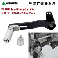 Suitable for Ducati Multistrada V4 V4S Range Rover MTS V4 Modified Gear Shift Lever Shift Lever