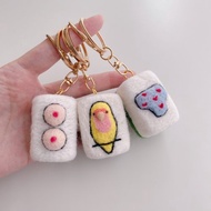 羊毛氈-春節麻將系列/二筒/一鳥/三條鑰匙圈