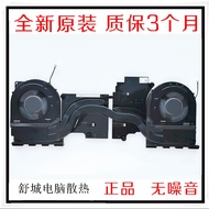 Suitable for Brand New LOQ 15AHP9 83DX 15ARP9 83JC Fan Radiator 5H40S21051