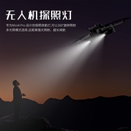 STARTRC Suitable for DJI DJI mini4pro Night Light Mini 4pro Drone Accessories Modified Searchlight