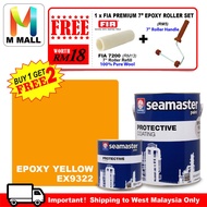 Seamaster Paint Protective Coating Epolux EpoxyYellow EX9322+ Free 1 Roller (5L)