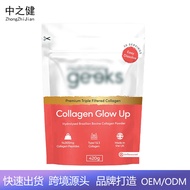 Collagen Glow Powder Collagen Glow Up Powder#YP0831#