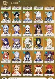 ✨原神代肝 深淵代打 帳號托管代練 培育方向 開服玩家全面指導