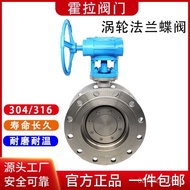 //Stainless Steel Hard Seal Butterfly Valve Flange Type/D343H Turbine D341W Clamp-on type D371H Manu