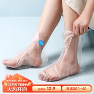 博沃尼克一次性脚套脚膜塑料护理足疗袋泡脚鞋套防雨鞋套100只