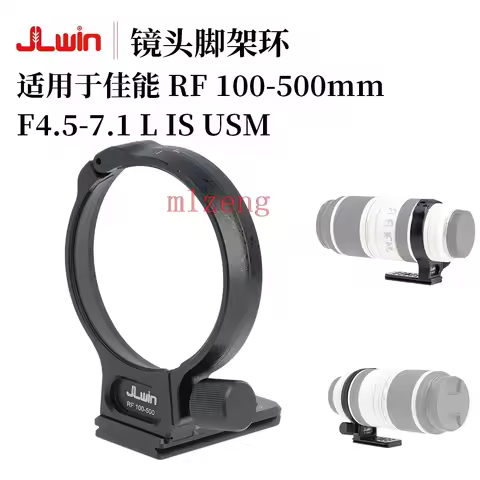 alloy lens support Collar Camera QR Quick Plate Tripod Mount adapter ring For canon RF 100-500mm F4.