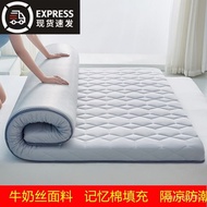 QHOZ People love itThickened Soybean Fiber Mattress Memory Foam Mat Moisture-Proof Non-Slip Foldable Single Double Renta