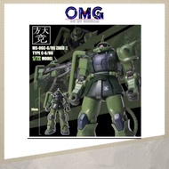 Fang Da Jing 1/72 MS-06C-6/R6 Zaku II Type C 方大竟1/72绿扎古 1/72 Green Zaku Type C MS06C Zaku Plamo OMG
