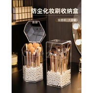 Anti-dust Book Storage Pen Bucket Cosmetic Eyeshadow Brush Brush Makeup Brush Imported Storage Box G