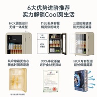 HCK Husky Wine Cabinet Ice Bar Freezer Refrigerator Home Living Room Office Small Beverage Transpare