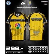 Cheerleading Shirt Amphawan College School 7-Color HD Football Champion