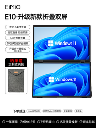 จอแสดงผลแบบพกพา EIMIO แบบสองหน้าจอสัมผัส ความละเอียด 25K สำหรับคอมพิวเตอร์โน้ตบุ๊กสำนักงาน ใช้เป็นจอ