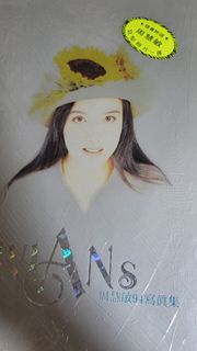 周慧敏 寫真 - 94 寫真集