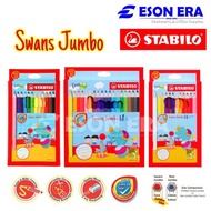 Stabilo Swans Jumbo Colour Pencils 12/18/24 1877J / 1875J / 1879J
