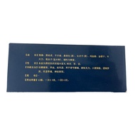 [Expires 2026.01.31] Tee Zhigu Strong Waist Strong Kidney Pills 3.5g * 20 Bags/Box Strong Waist Stre