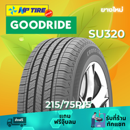 ยาง 215/75R15 GOODRIDE SU320 ราคาต่อเส้น ปี 2022